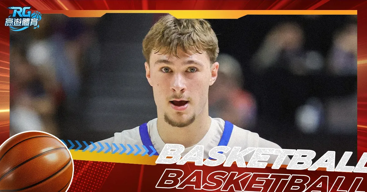 图解,艾菲尔丁关,键射门,开云体育,开云体育官网,开云体育app,开云体育app下载