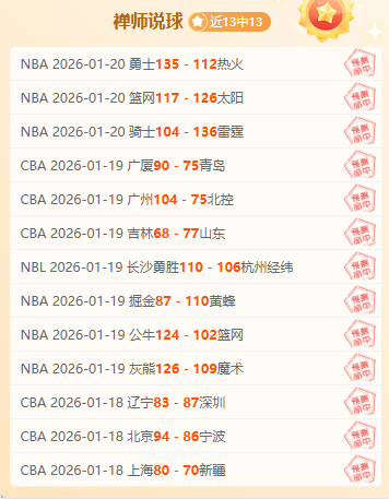 巴舒亚伊助,巴霍亚锁胜,法兰克福,开云体育,开云体育官网,开云体育app,开云体育app下载