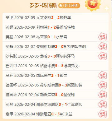 巴舒亚伊助,巴霍亚锁胜,法兰克福,开云体育,开云体育官网,开云体育app,开云体育app下载