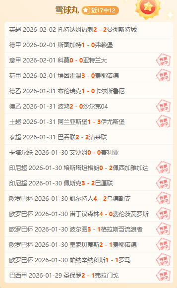哈登昔日雷,霆弃将逆袭,重生,开云体育,开云体育官网,开云体育app,开云体育app下载