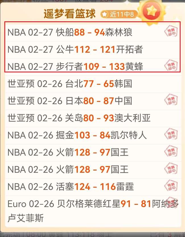 拉什福德光,會作秀,麥克托米奈,开云体育,开云体育官网,开云体育app,开云体育app下载