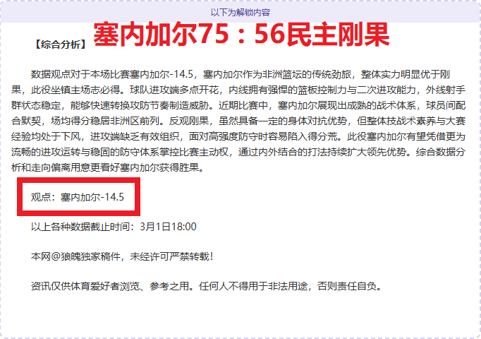 NHL,盐湖城遭红,翼猛烈打击,开云体育,开云体育官网,开云体育app,开云体育app下载