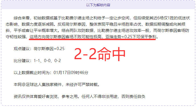 湖人,雷霆激情对,决点评,开云体育,开云体育官网,开云体育app,开云体育app下载