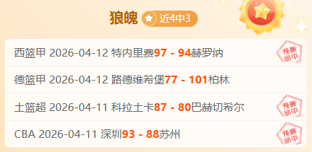 大乐透期号,专家推荐,雷迪克看好,开云体育,开云体育官网,开云体育app,开云体育app下载