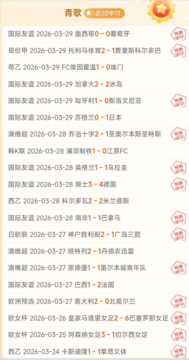 广厦逆转山,西夺胜,赛后四大喜,开云体育,开云体育官网,开云体育app,开云体育app下载