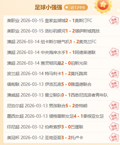 广厦逆转山,西夺胜,赛后四大喜,开云体育,开云体育官网,开云体育app,开云体育app下载