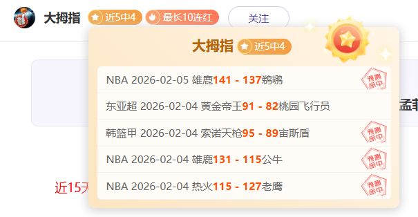 伊万洞察沙,特队动态,科威特友谊,开云体育,开云体育官网,开云体育app,开云体育app下载