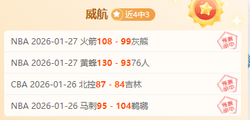 大乐透期号,专家推荐,马克西高效,开云体育,开云体育官网,开云体育app,开云体育app下载