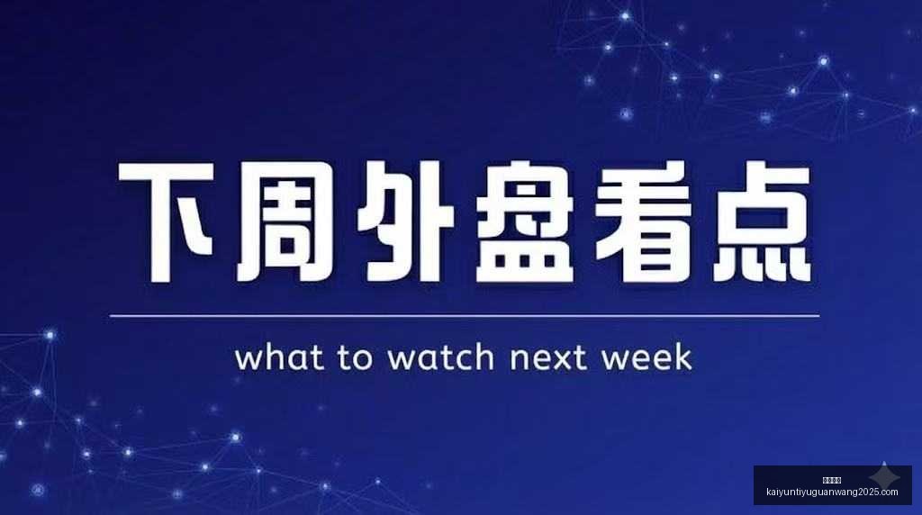库里,年领跑年薪,榜他,开云体育,开云体育官网,开云体育app下载