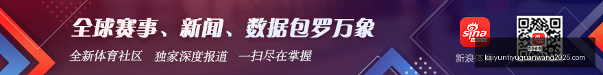 明星选手加,盟电竞,战队新阵容,开云体育,开云体育官网,开云体育app下载