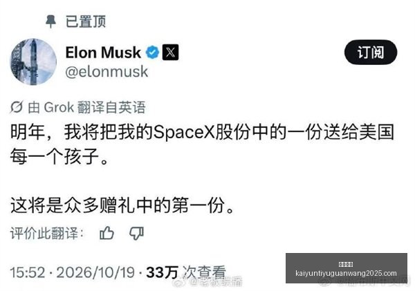 腾讯电竞新,政策助力行,业发展,开云体育,开云体育官网,开云体育app下载