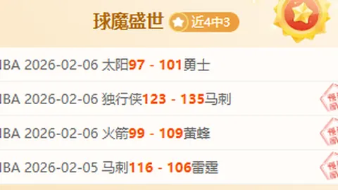 火箭神射五人组连中12记三分！打造1塔4箭阵容，揭秘制胜法宝，替补席也藏金蛋！