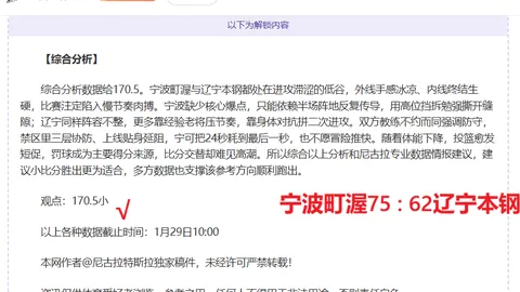 多诺万赞布泽利斯上半场神勇，望篮板表现更上一层楼