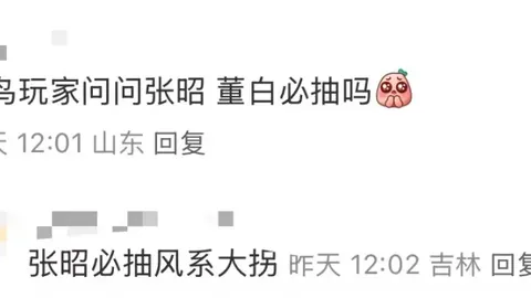 姆伯莫揭秘：角球新尝试虽败犹荣，训练场上的战术探索之旅！