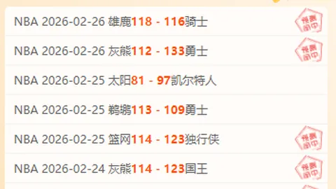 大乐透期号专家推荐：质合分析前区十码分享福利