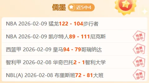 毛剑卿力挺国青新星王玉栋，言论引争议，或成“金口奖”焦点