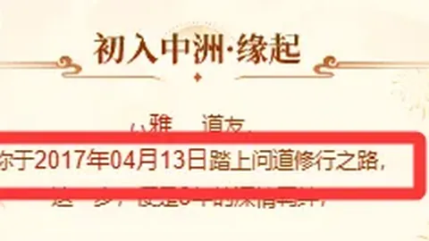 非洲杯预选赛基本面解析：昨5期专家质合推荐详析