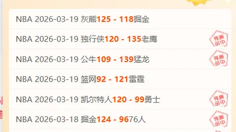 哈尔滨市成功举办第九届亚洲冬季运动会闭幕式——环球时报·环球网报道