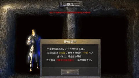 伊万洞察沙特队动态，科威特友谊赛恐闭门造车