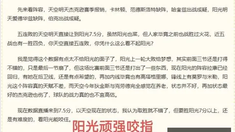 开云体育