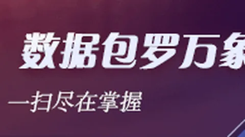 电竞战队新阵容亮相，新赛季目标明确