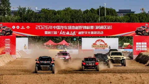 成都文旅盛宴开启：畅享50大活动，抢夺万元消费券攻略大