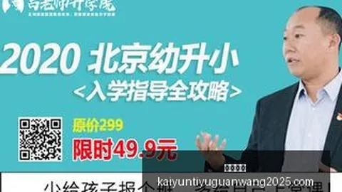 英雄联盟11赛，开云体育官网，事前瞻，战队争冠格局